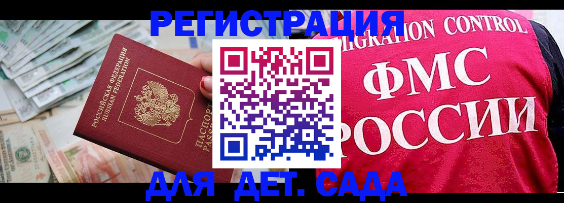пропишу в квартире в Невельске